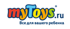 Распродажа игрушек - скидки до 70%! - Звенигород