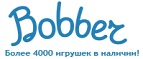 300 рублей в подарок на телефон при покупке куклы Barbie! - Звенигород